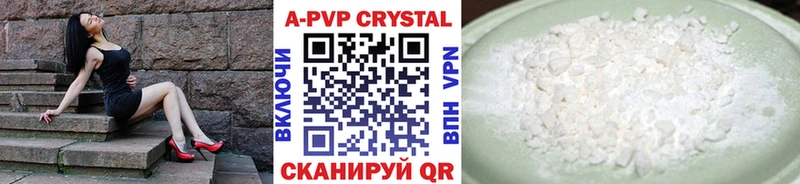 дарнет шоп гидра вход APVP СК КРИС Сорск
