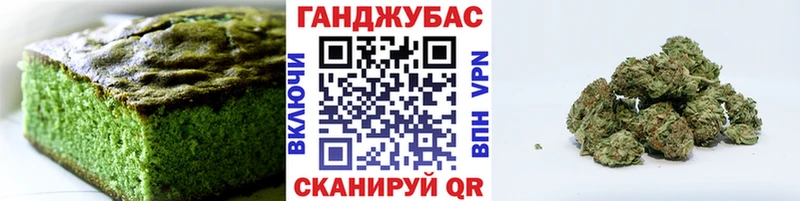Еда ТГК конопля  блэк спрут ссылки  Сорск 