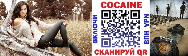 Cocaine Эквадор  Сорск 