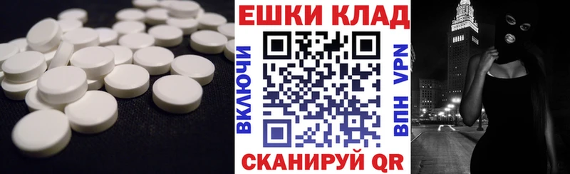 Ecstasy Punisher  Сорск 