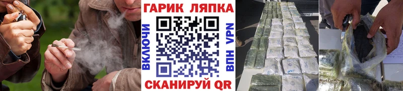 ГАШИШ Изолятор  Сорск 