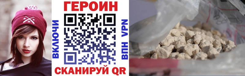 продажа наркотиков  blacksprut ТОР  ГЕРОИН афганец  Сорск 