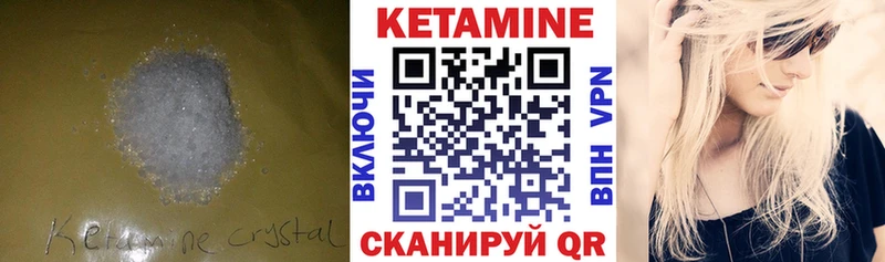omg ссылки  Сорск  Кетамин ketamine 