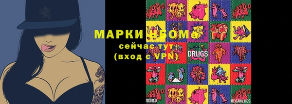 2c-b Абдулино