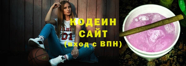 трава Абаза