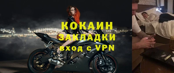 трава Абаза