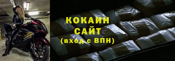 стафф Абинск