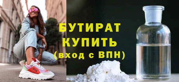2c-b Абдулино