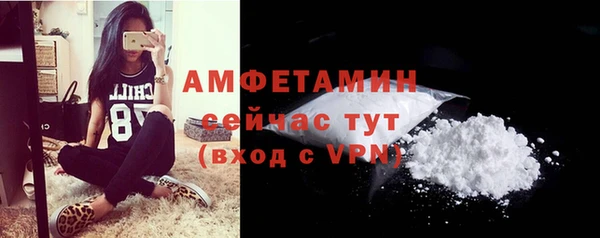 трава Абаза