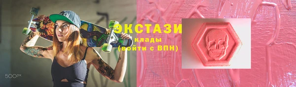 трава Абаза