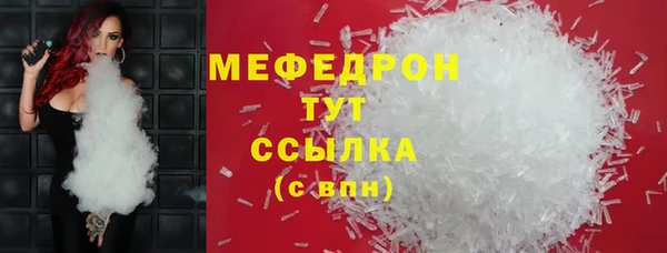 стафф Абинск