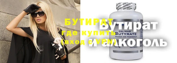 2c-b Абдулино