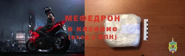 2c-b Абдулино