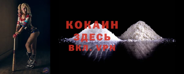 2c-b Абдулино