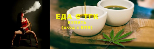 2c-b Абдулино