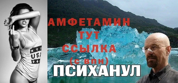 стафф Абинск