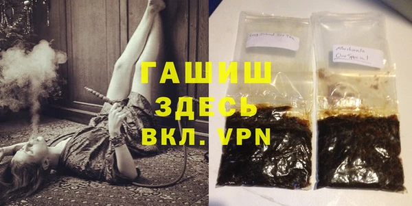 стафф Абинск