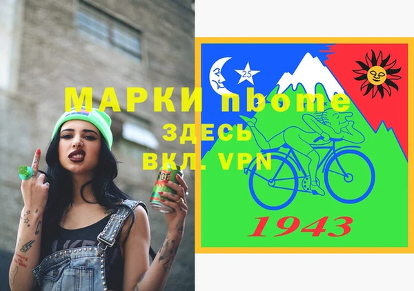 стафф Абинск