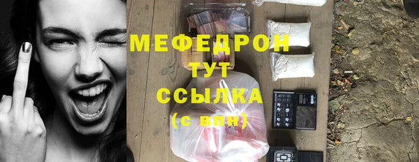 трава Абаза