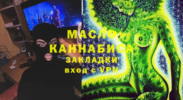 2c-b Абдулино
