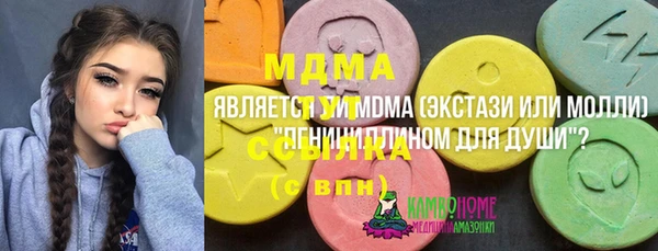 2c-b Абдулино