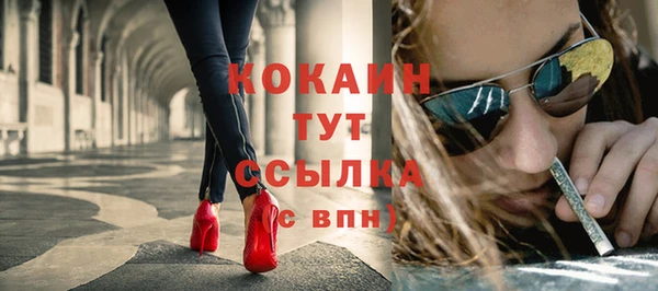 трава Абаза