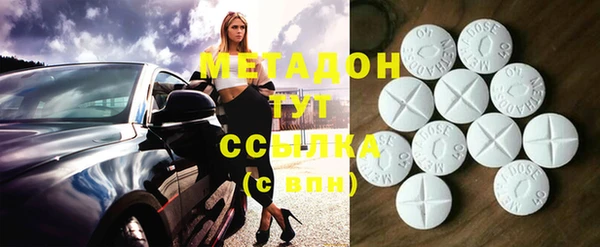 стафф Абинск
