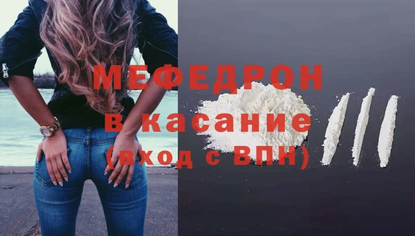 стафф Абинск