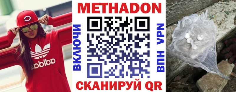 нарко площадка какой сайт  Сорск  МЕТАДОН мёд  купить закладку 