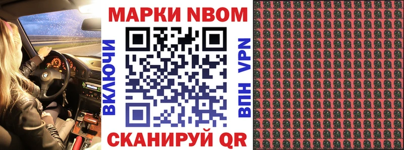 где купить наркоту  Сорск  Наркотические марки 1,8мг 