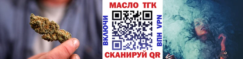 наркошоп  Сорск  Дистиллят ТГК гашишное масло 