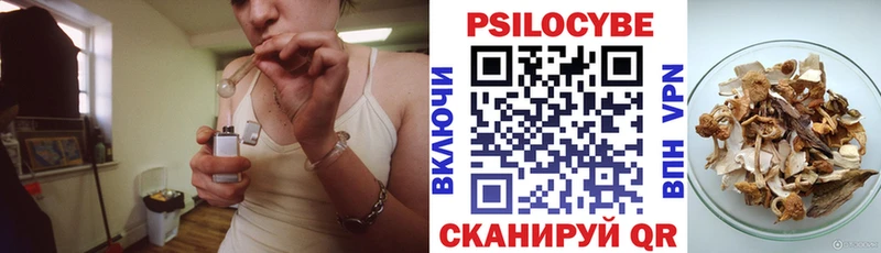 Псилоцибиновые грибы MAGIC MUSHROOMS  Сорск 